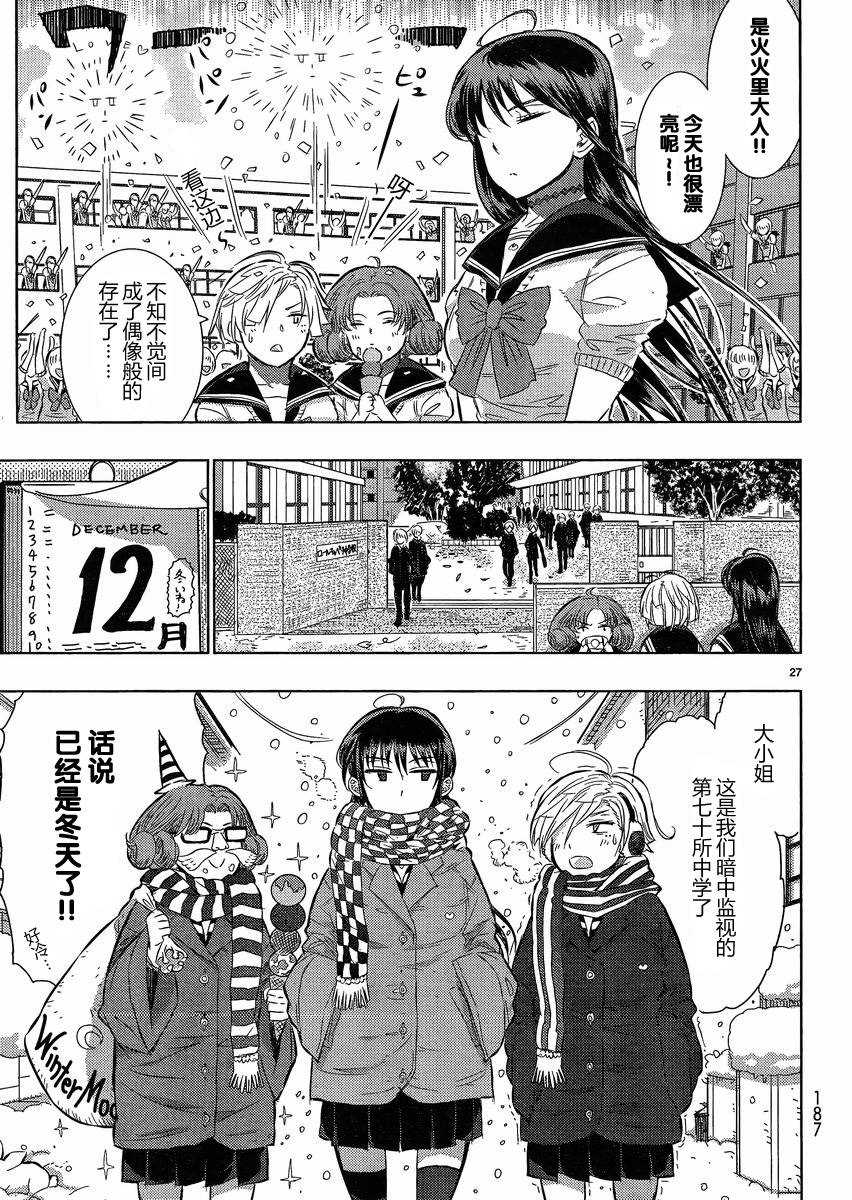 第 26 页