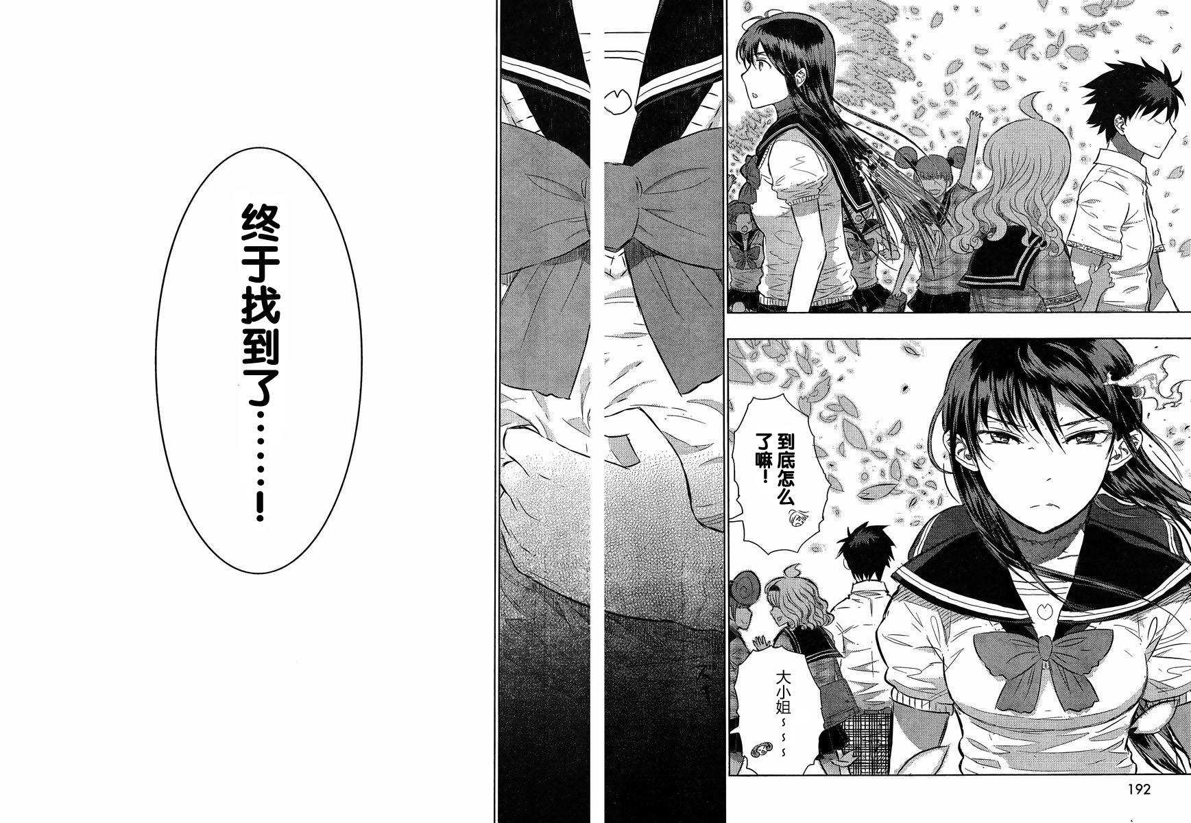 第 30 页