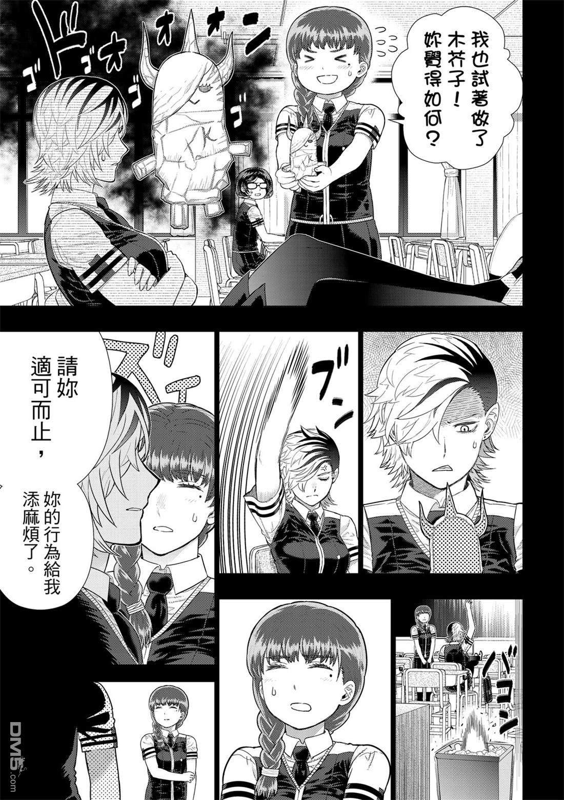 第 13 页
