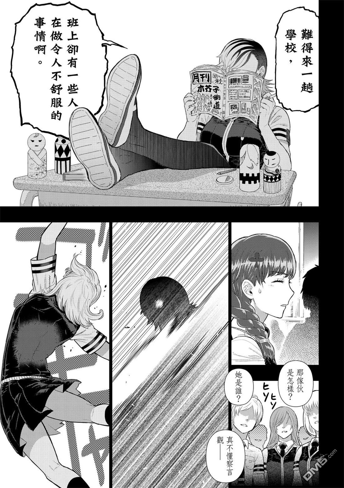 第 5 页