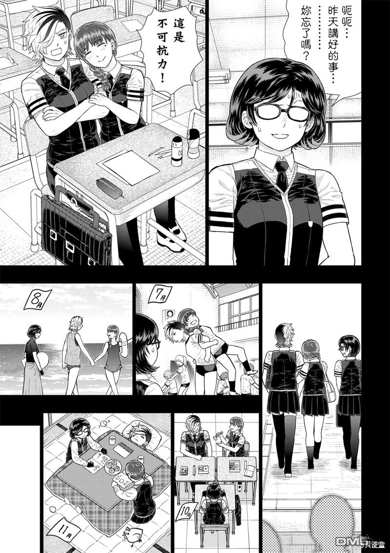 第 13 页