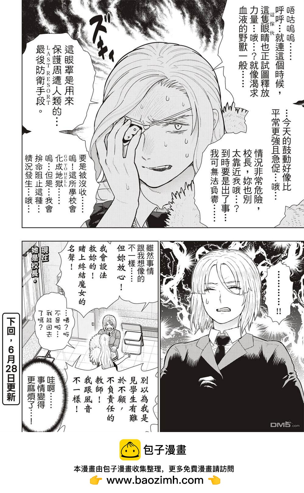 第 6 页