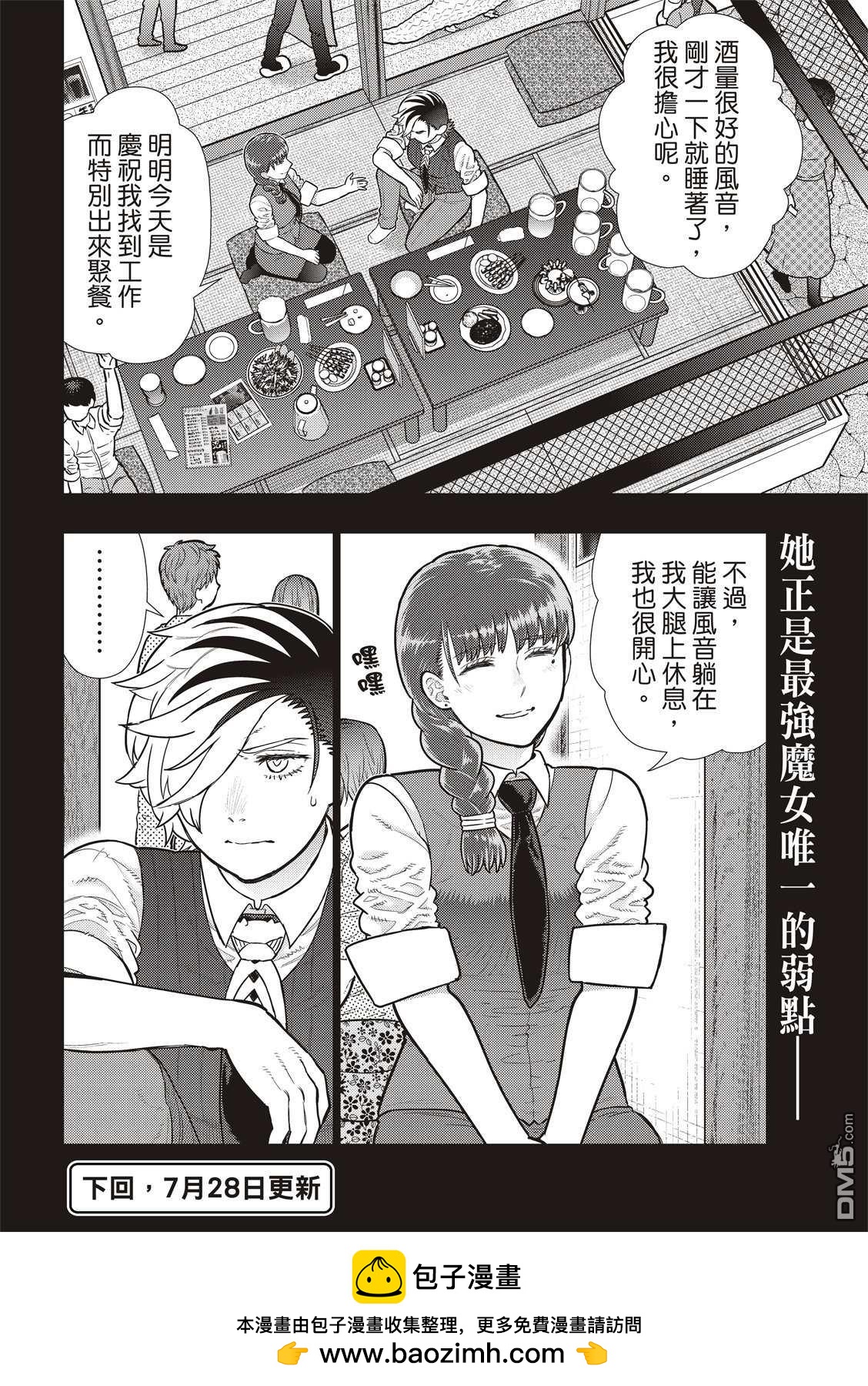 第 11 页