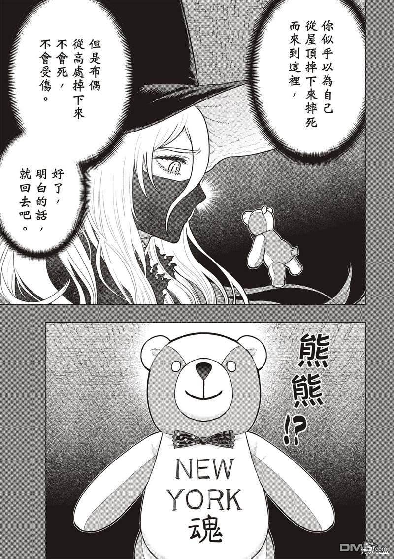 第 11 页