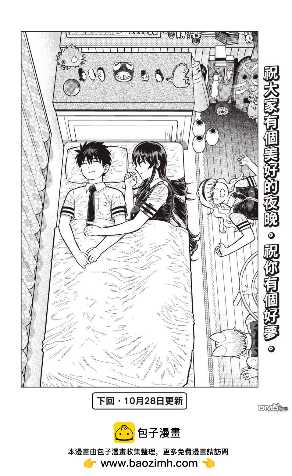 第 15 页