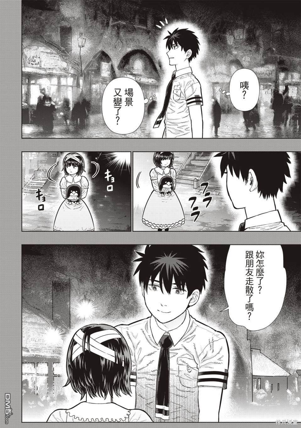 第 9 页