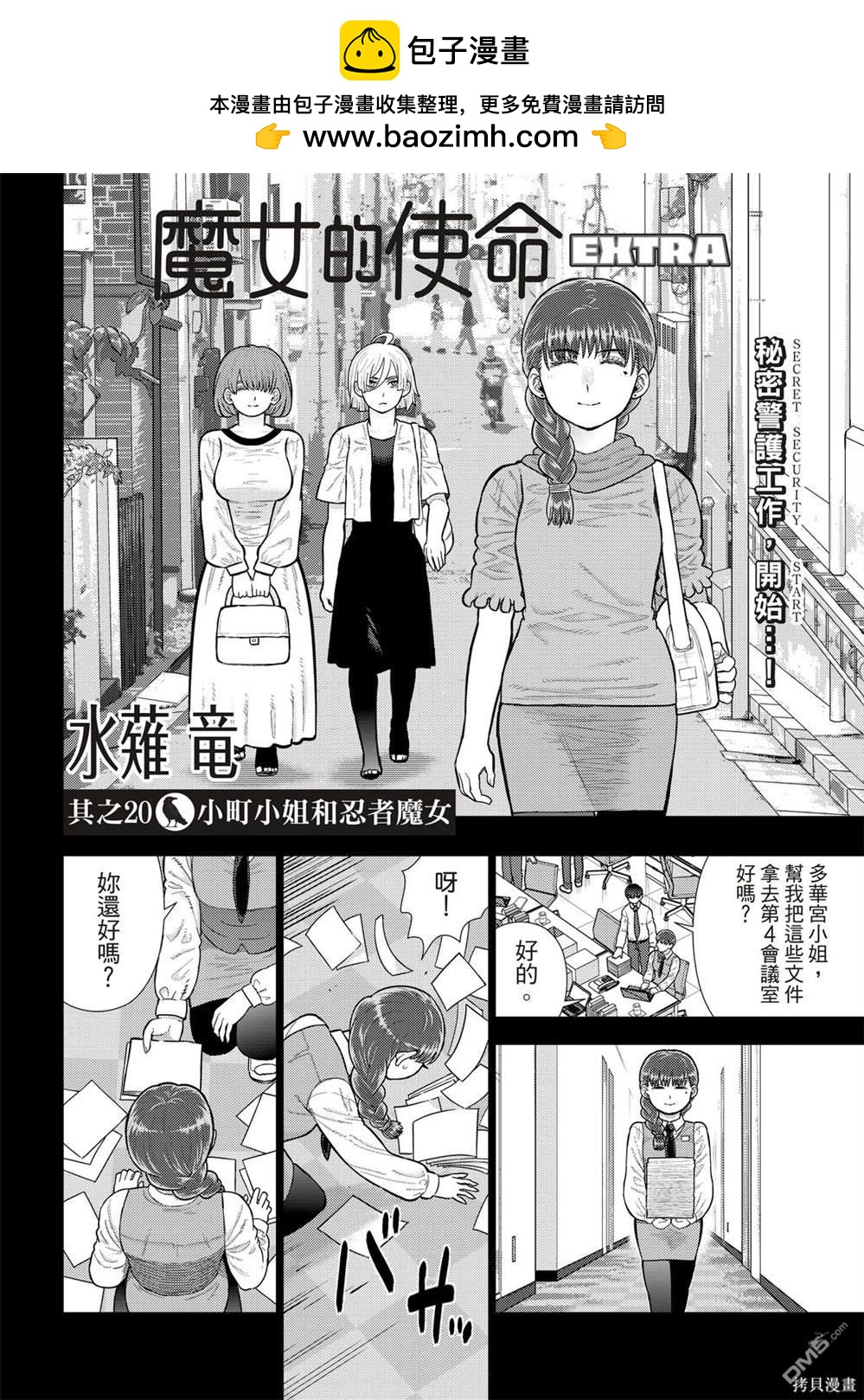 第 3 页