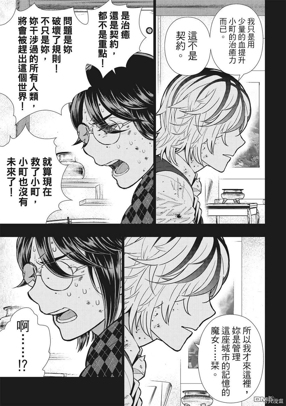 第 13 页