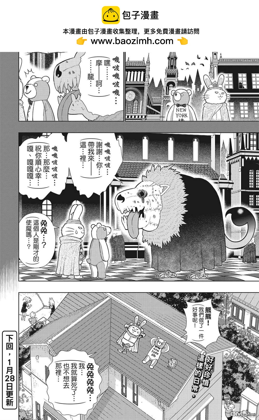 第 16 页