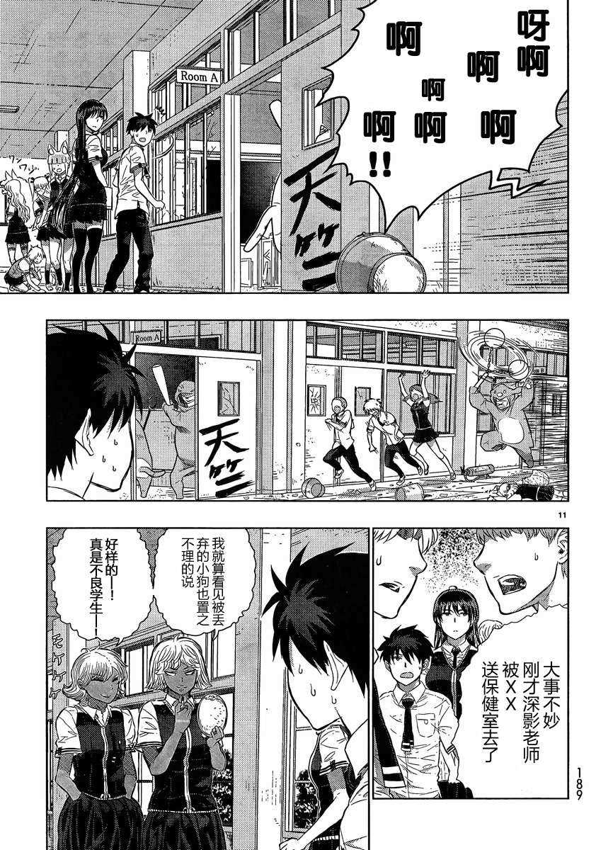 第 10 页