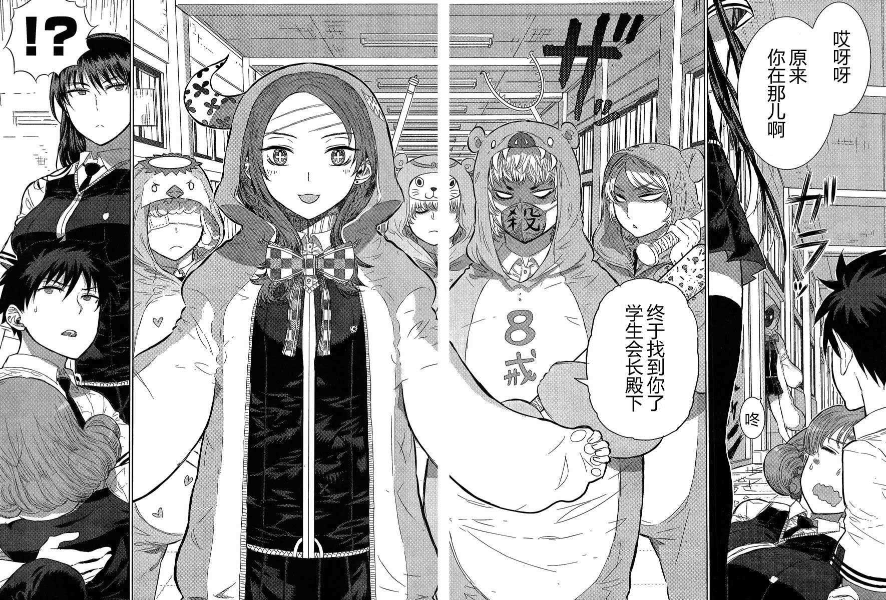 第 15 页
