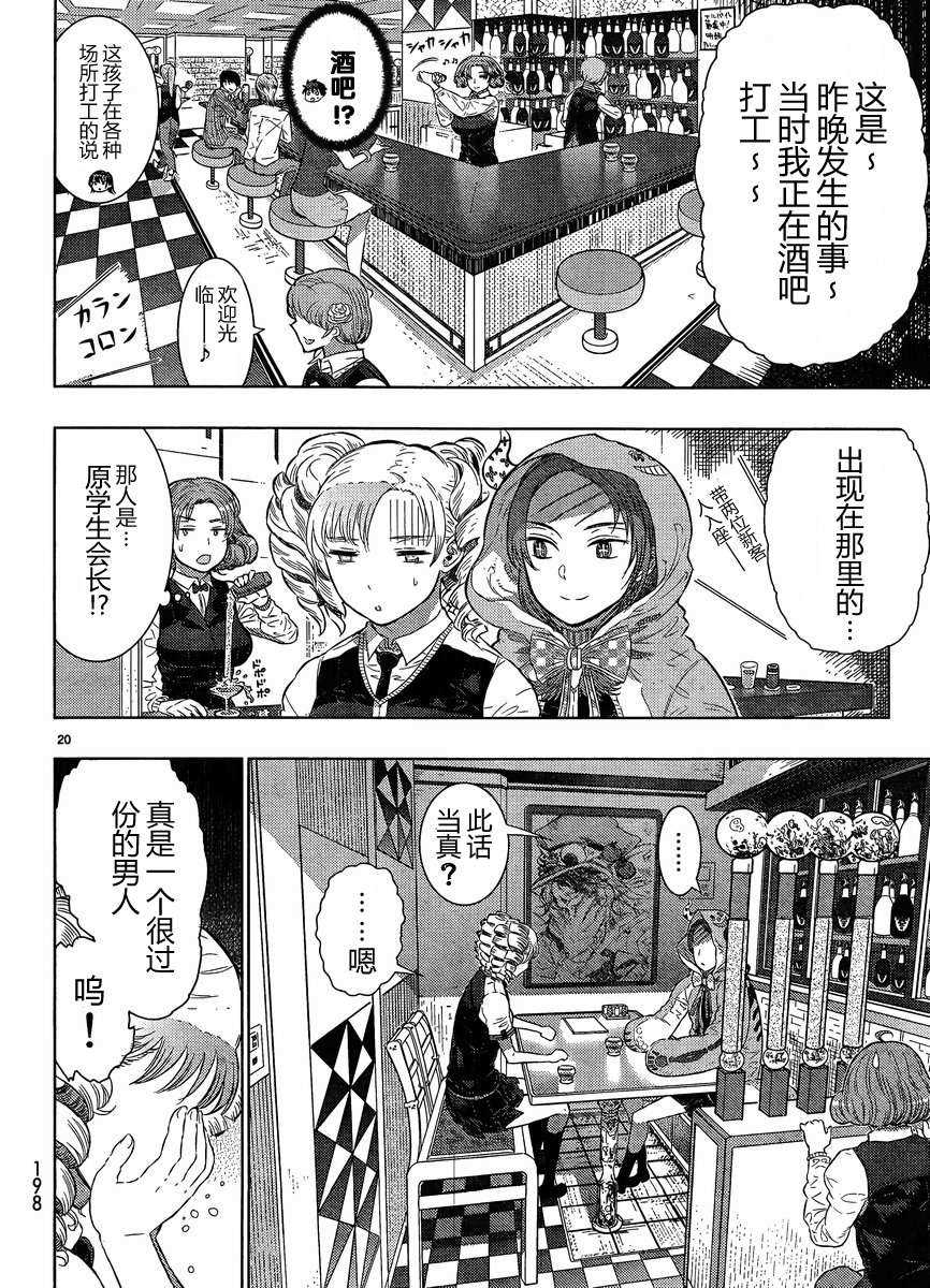 第 18 页