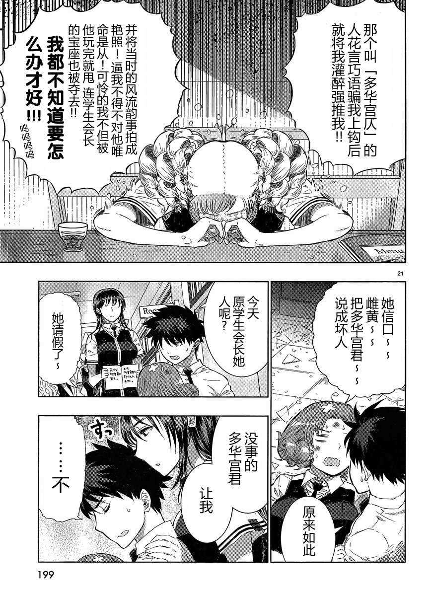 第 19 页