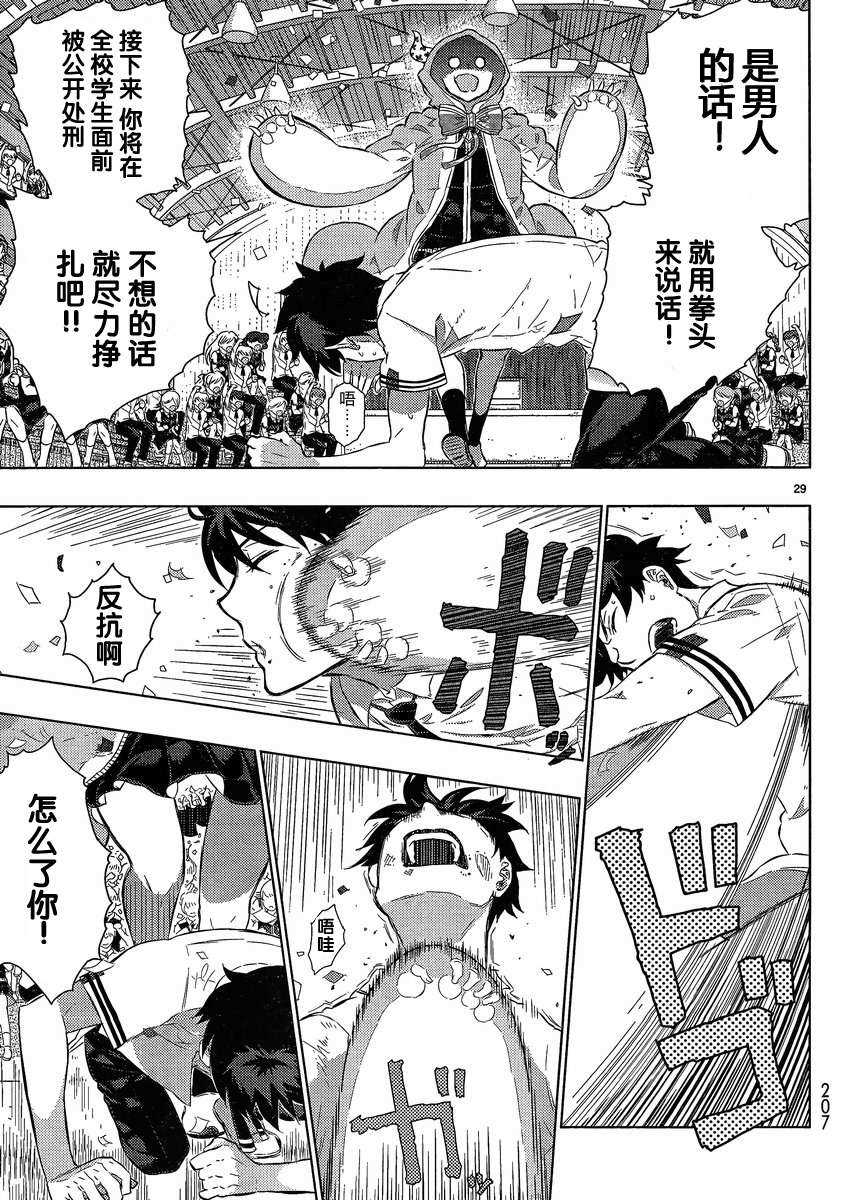 第 26 页