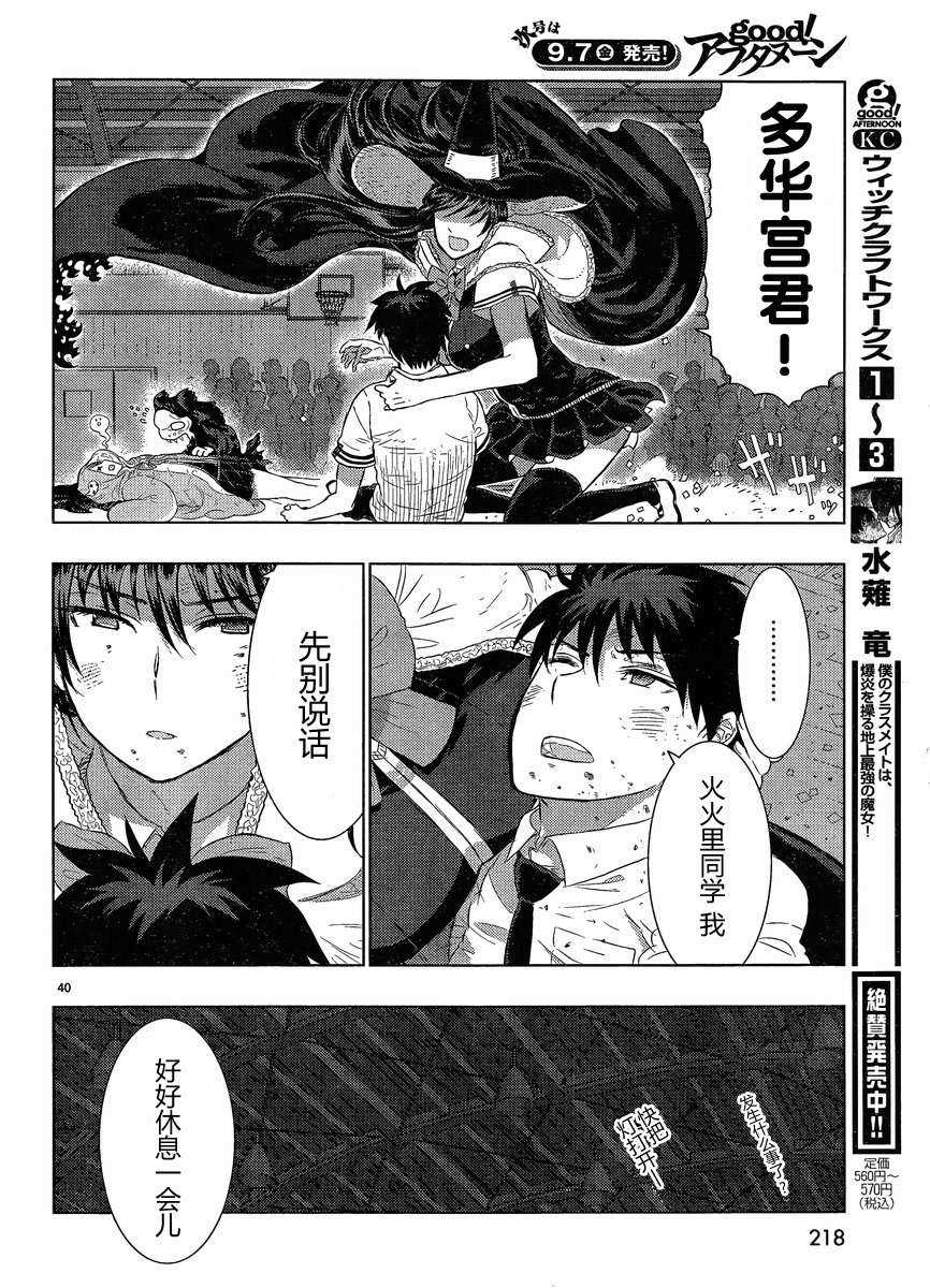 第 36 页
