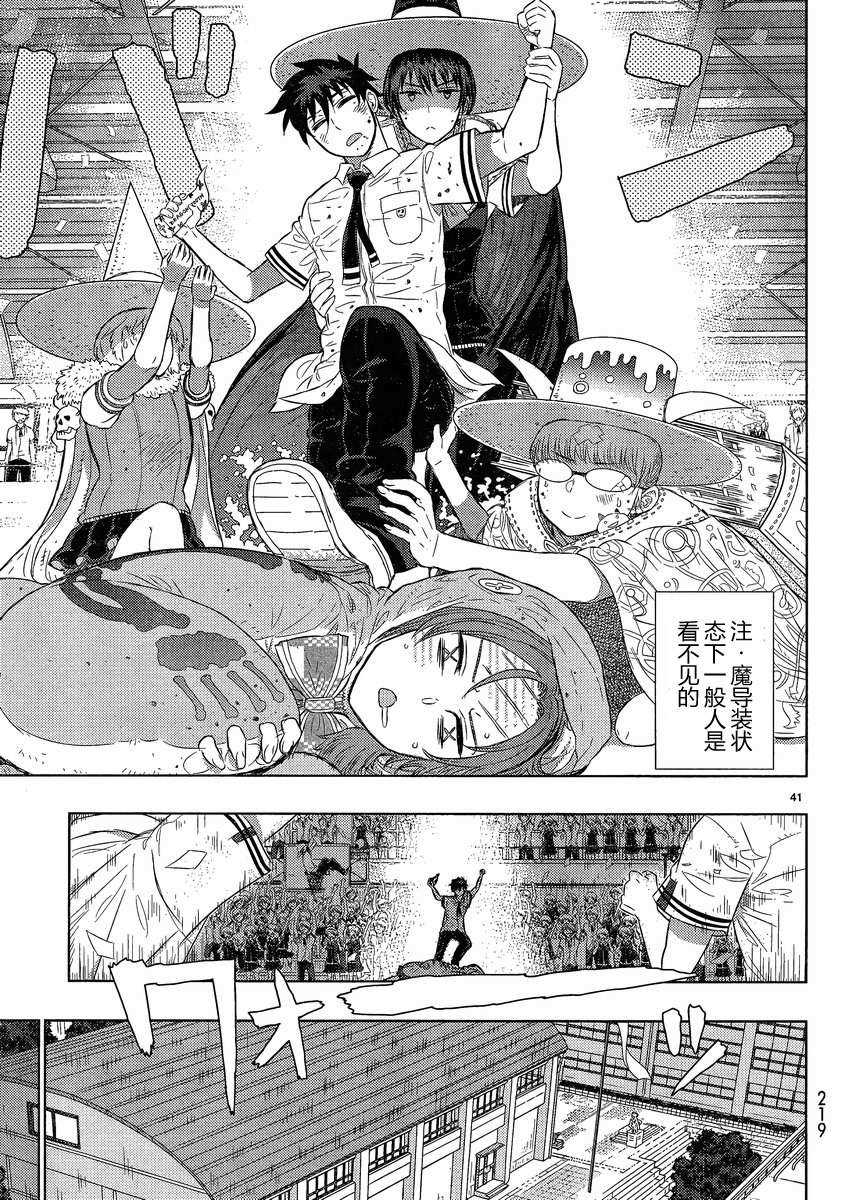 第 37 页