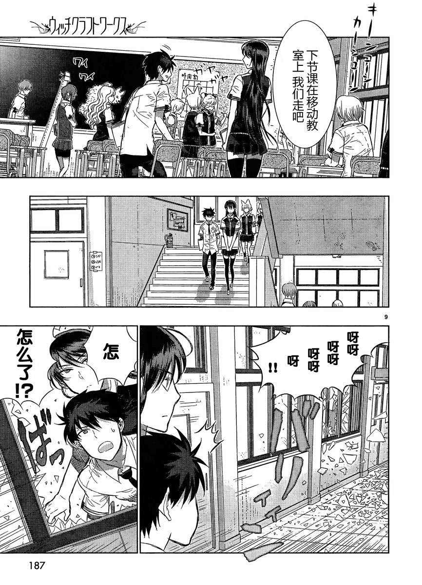 第 8 页