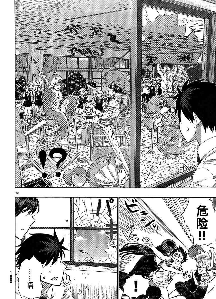 第 9 页