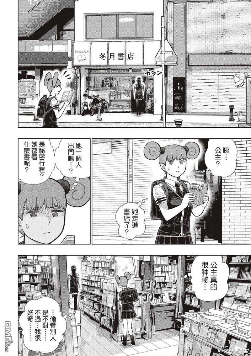 第 10 页