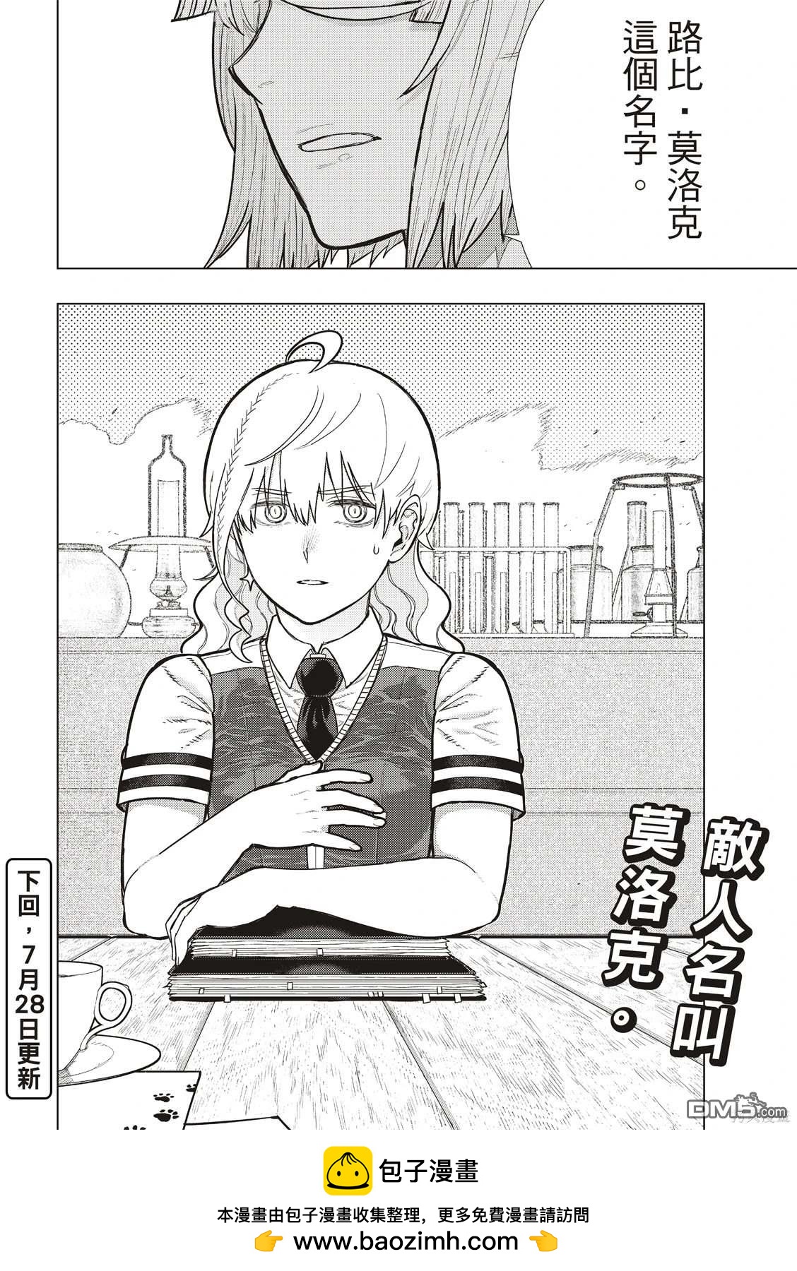 第 16 页