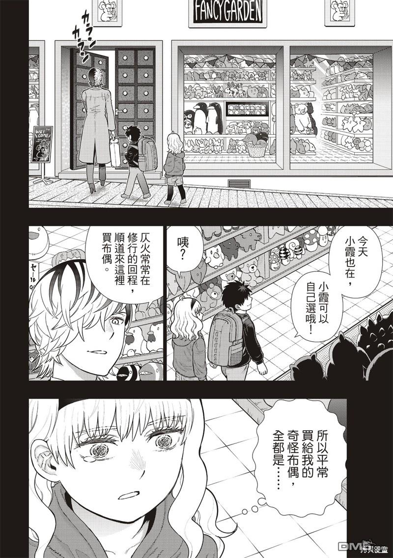 第 14 页