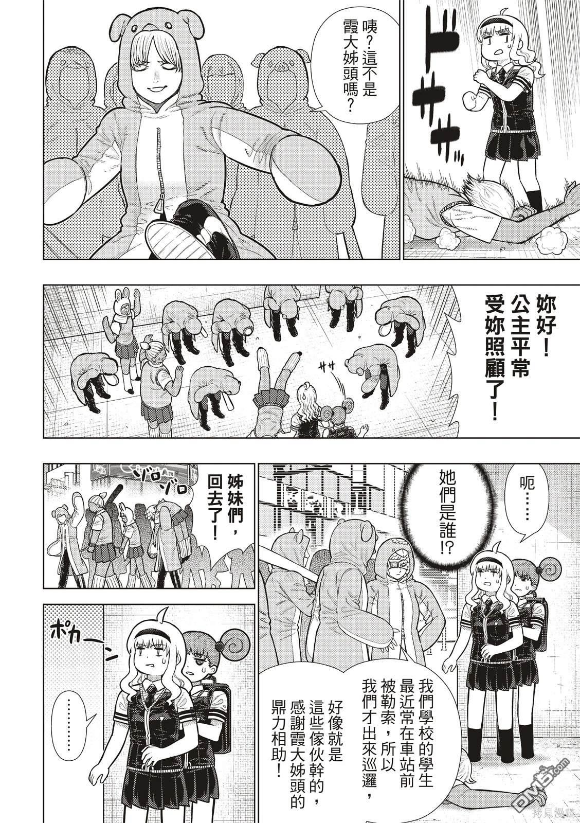 第 10 页