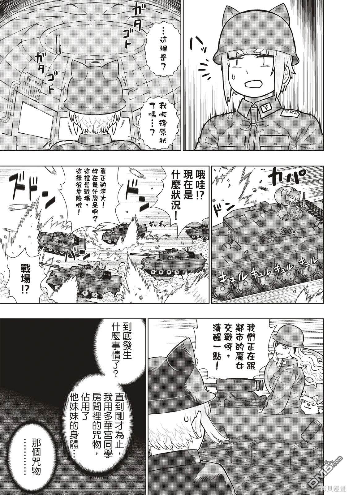 第 15 页