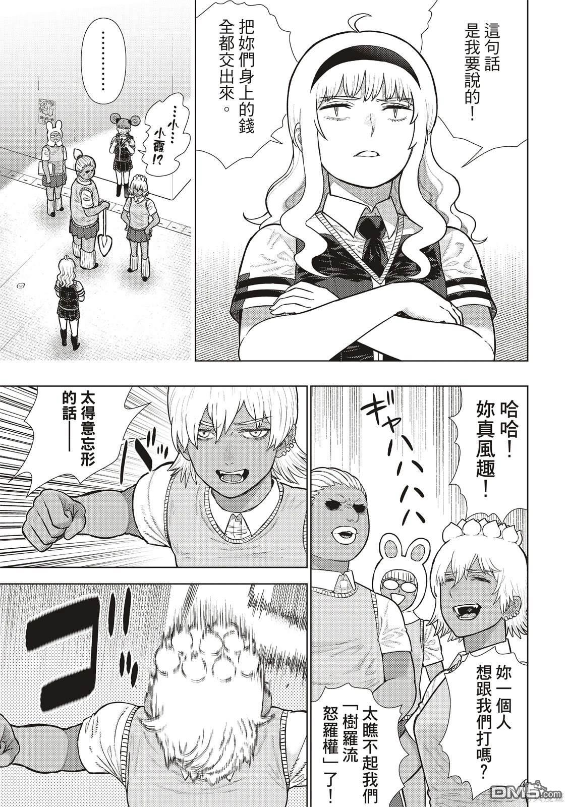 第 9 页