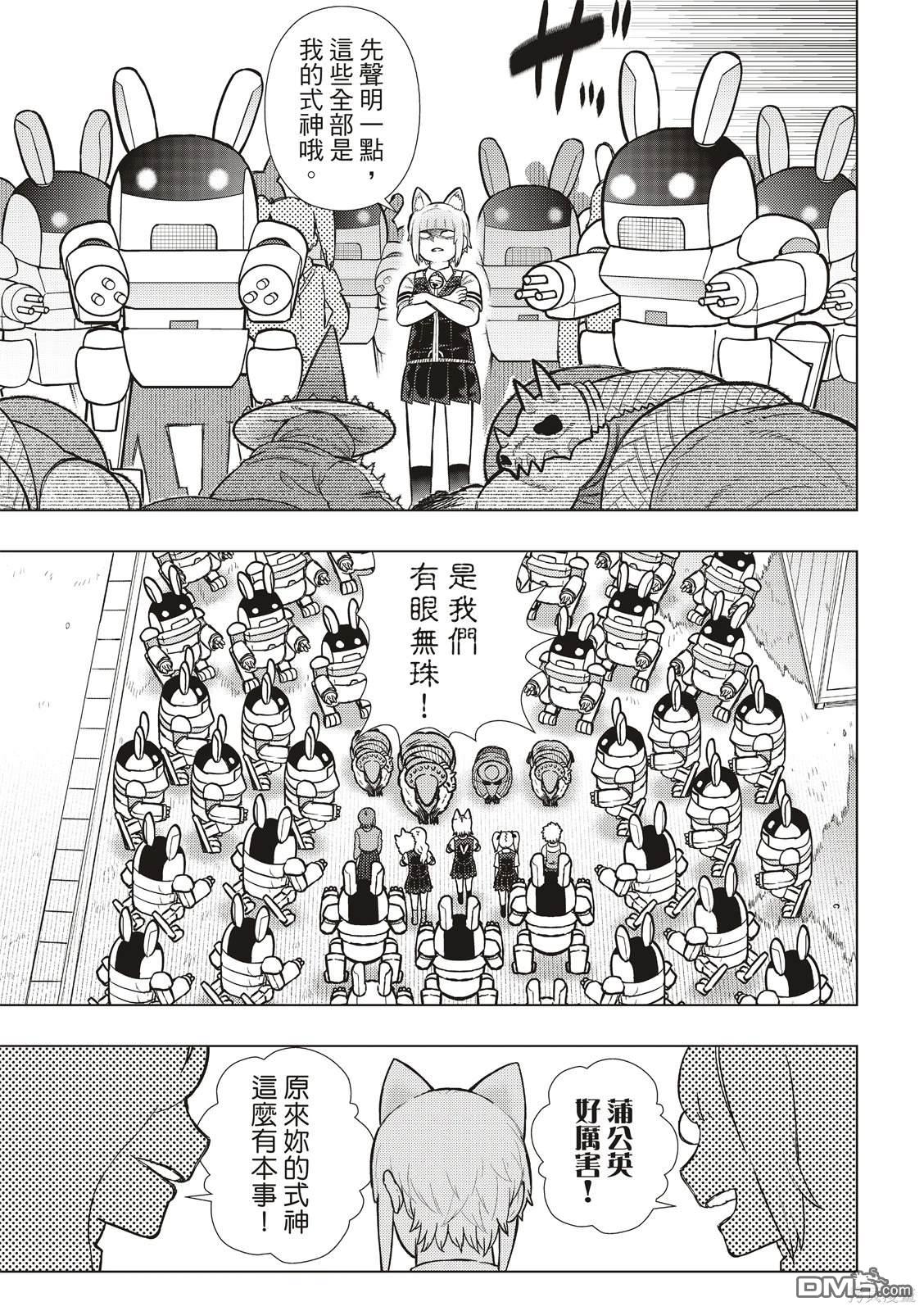 第 13 页