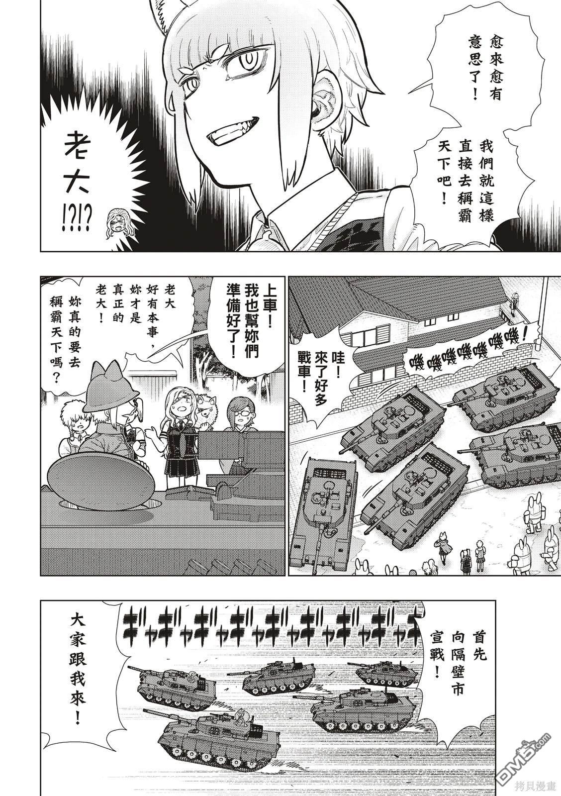 第 14 页