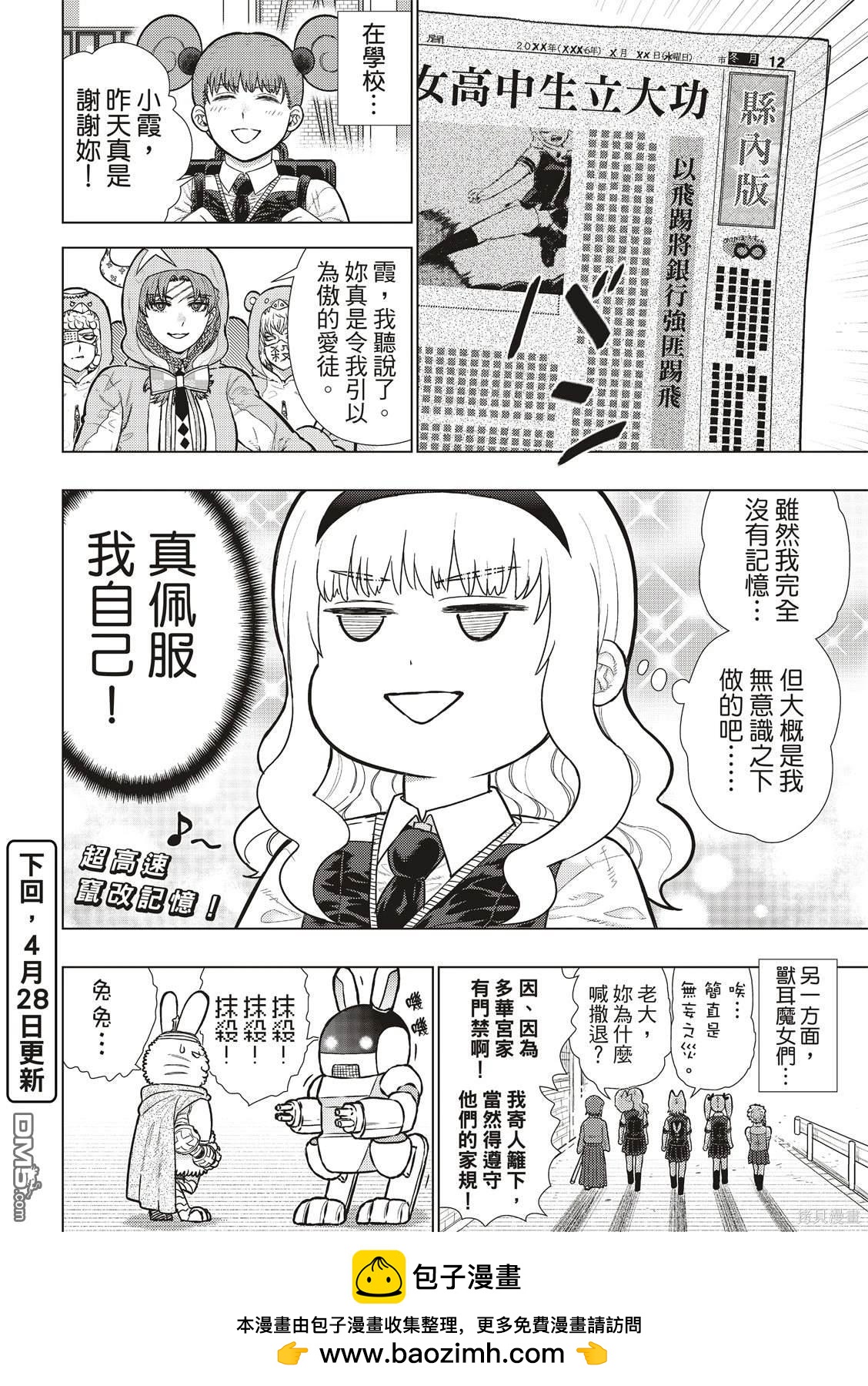 第 16 页
