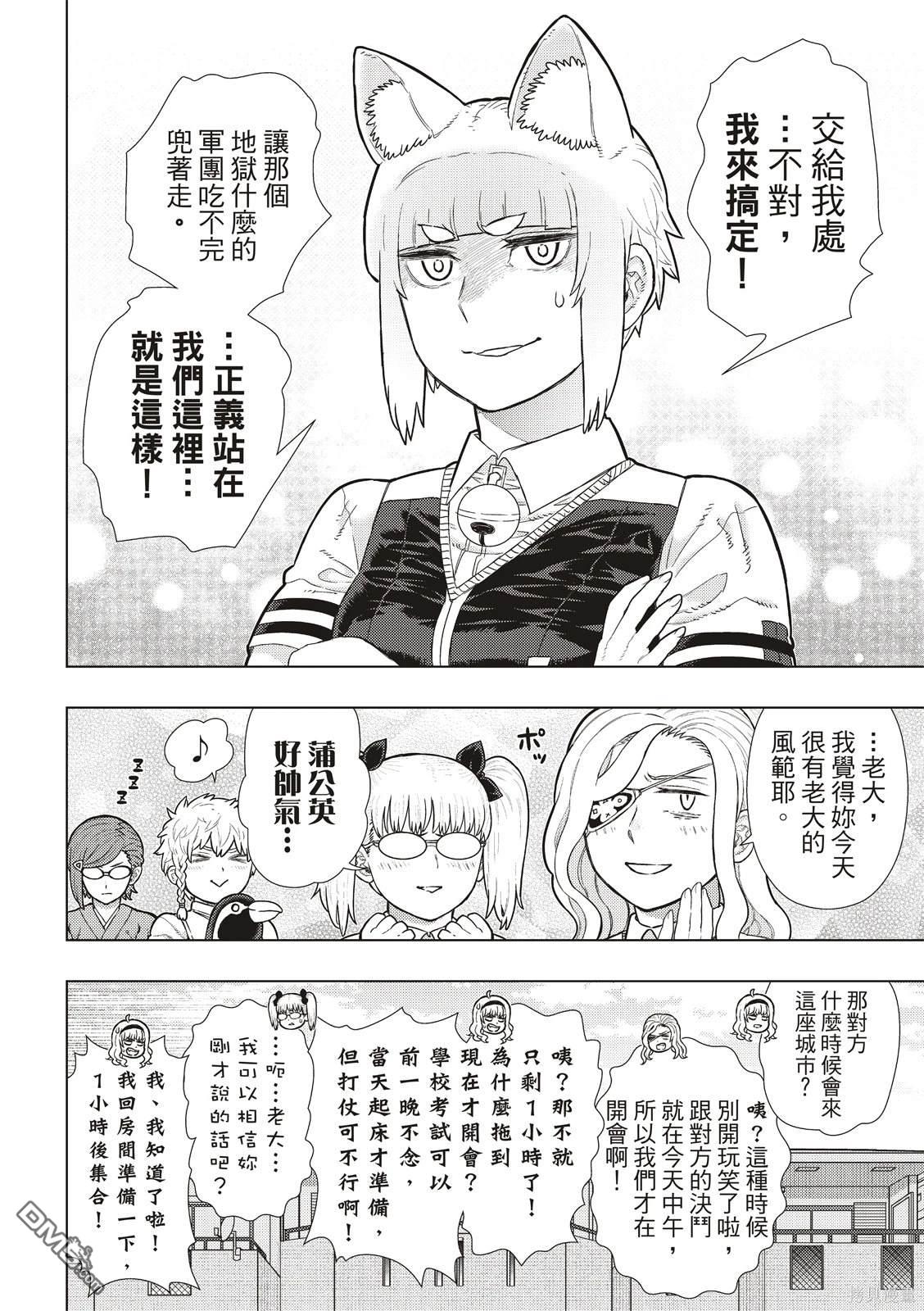 第 6 页