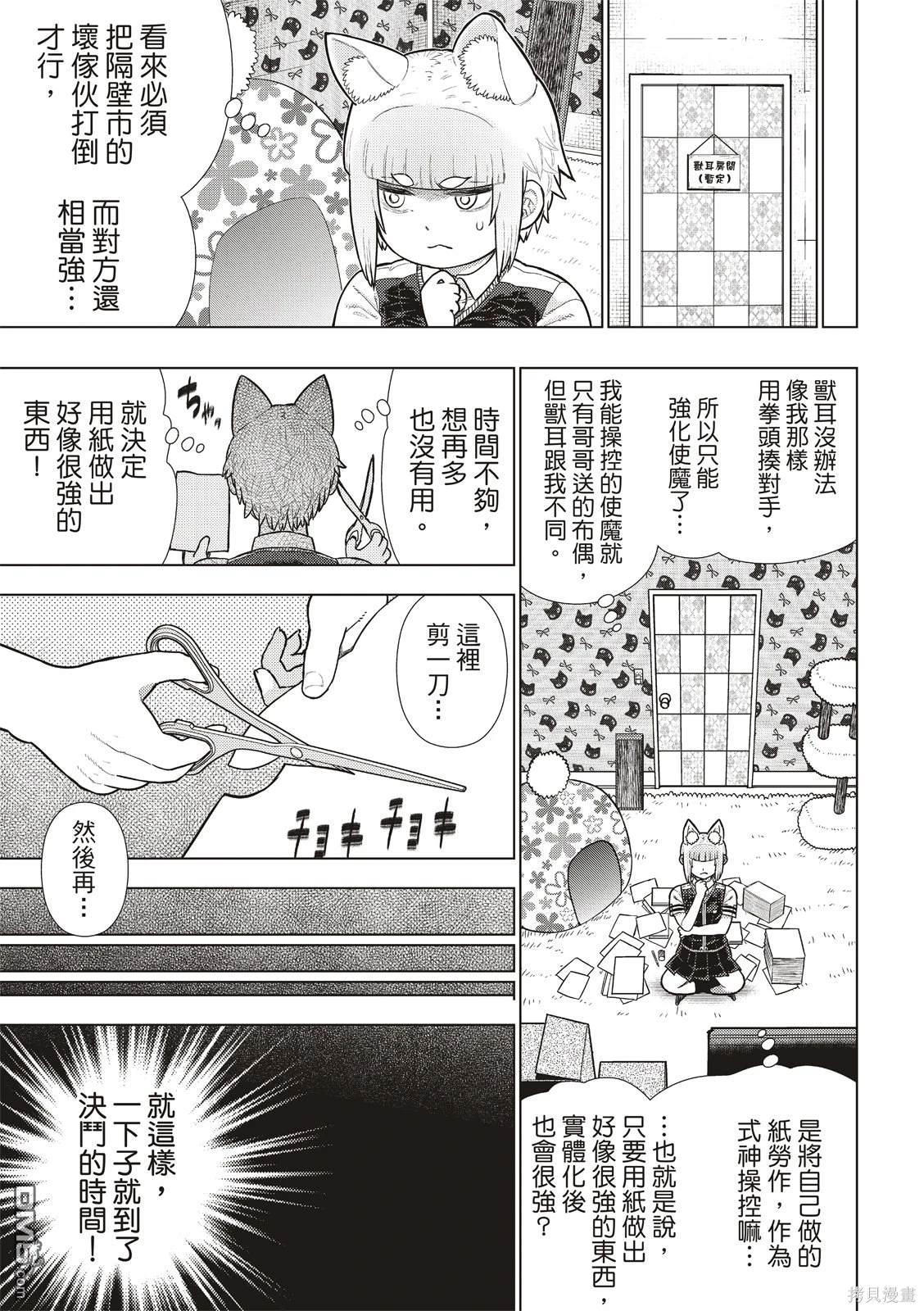 第 7 页