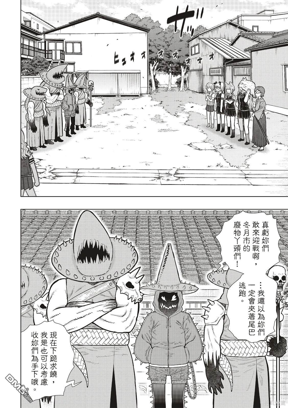 第 8 页
