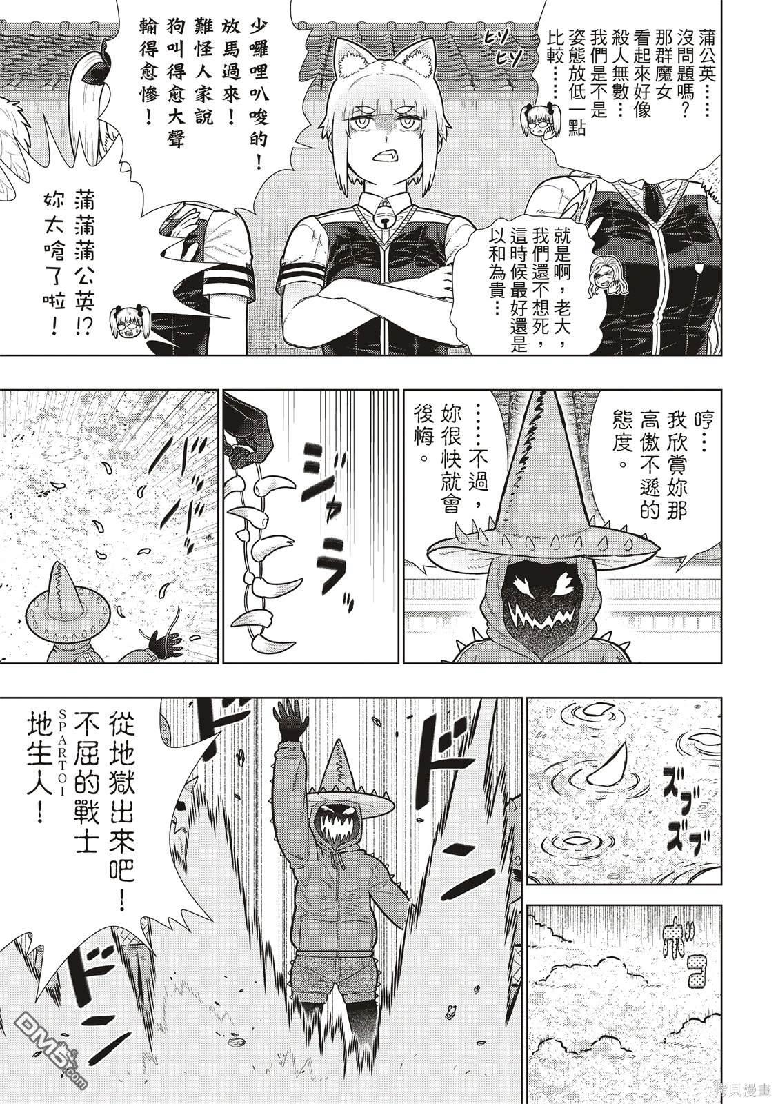 第 9 页