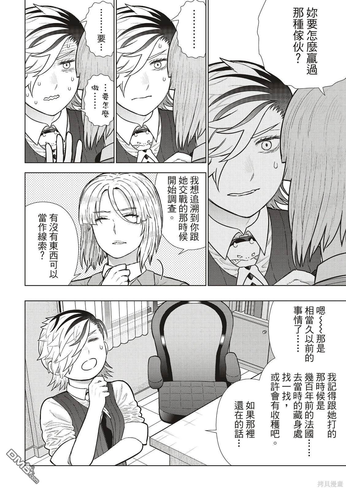 第 10 页