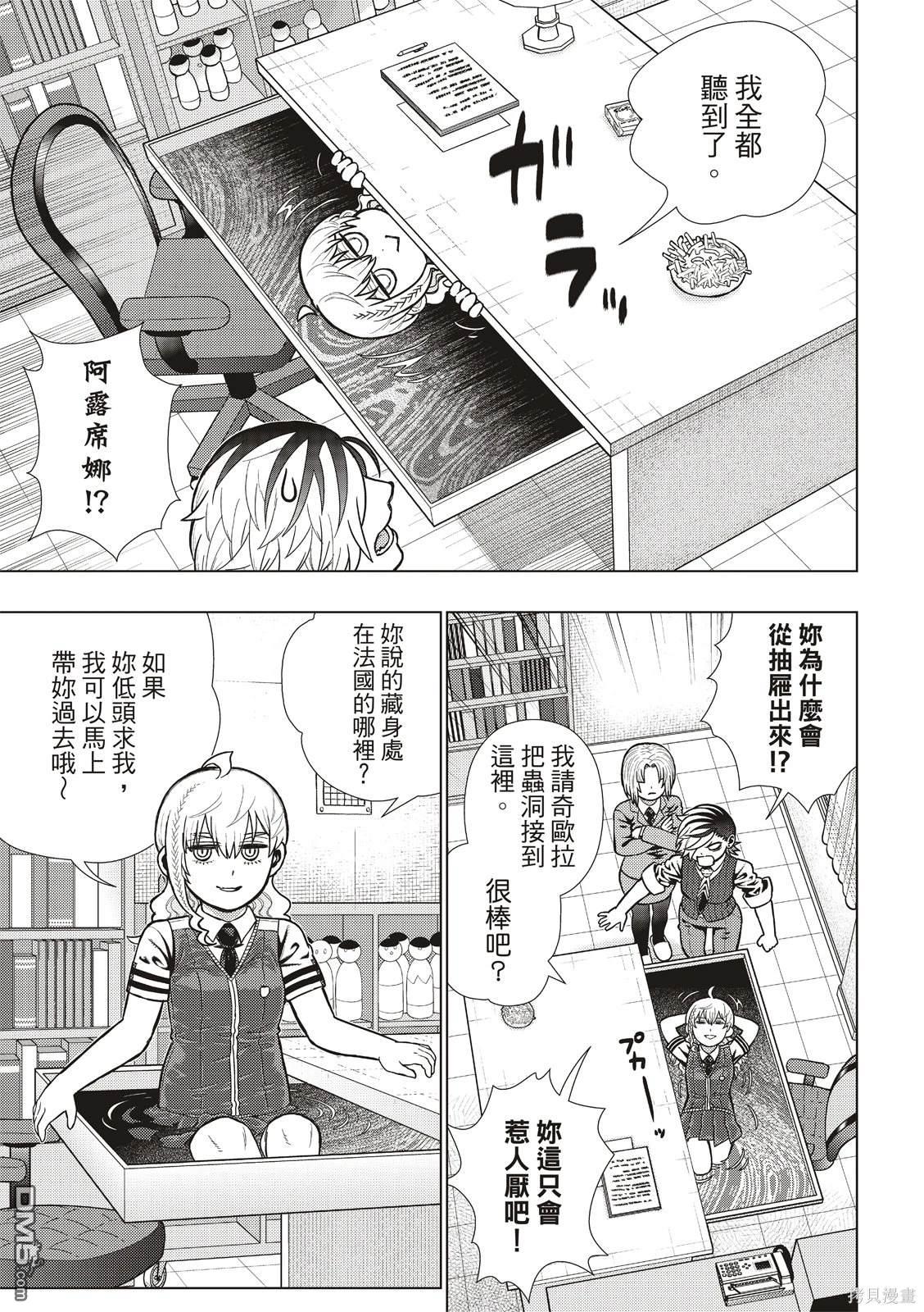 第 11 页