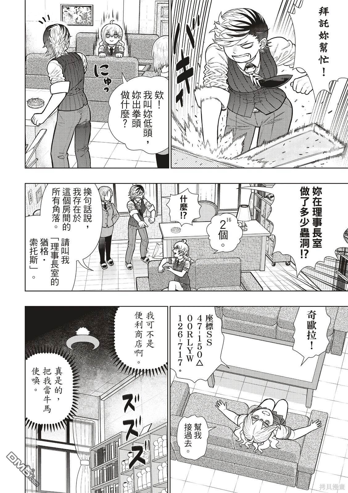 第 12 页
