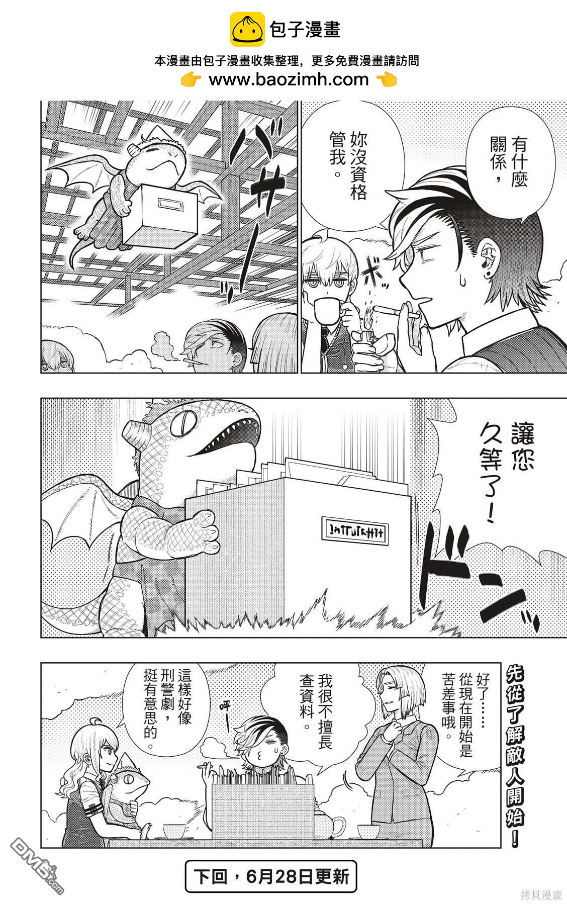 第 16 页