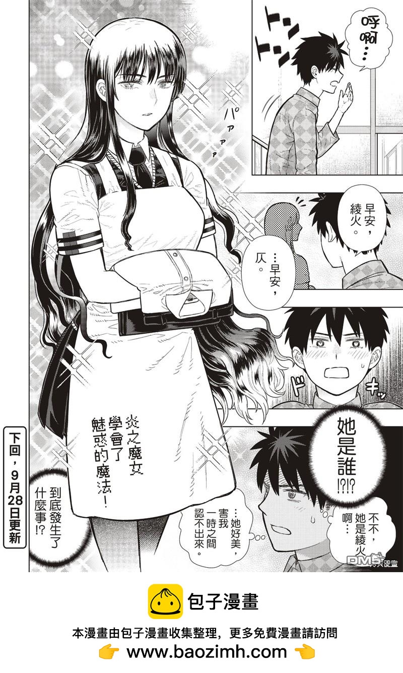 第 16 页