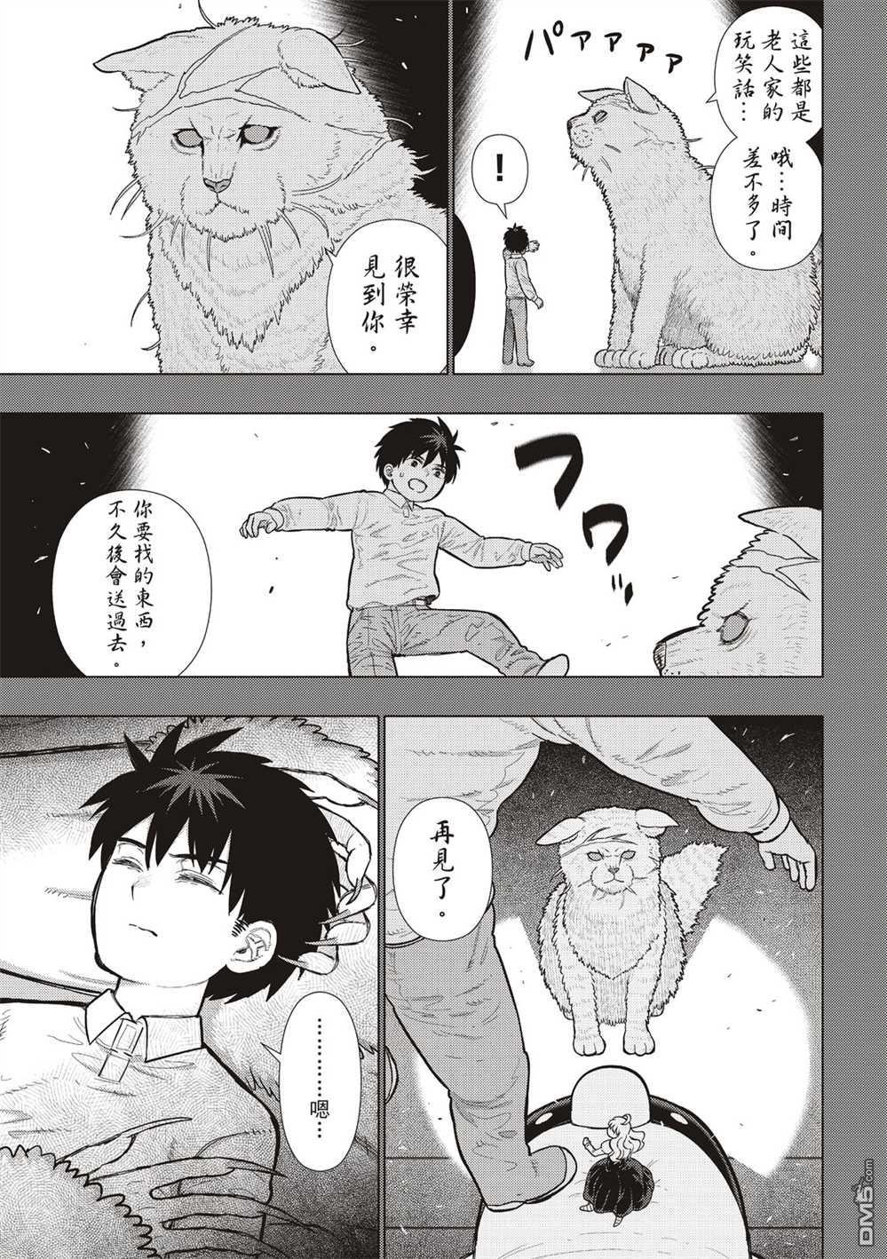 第 13 页