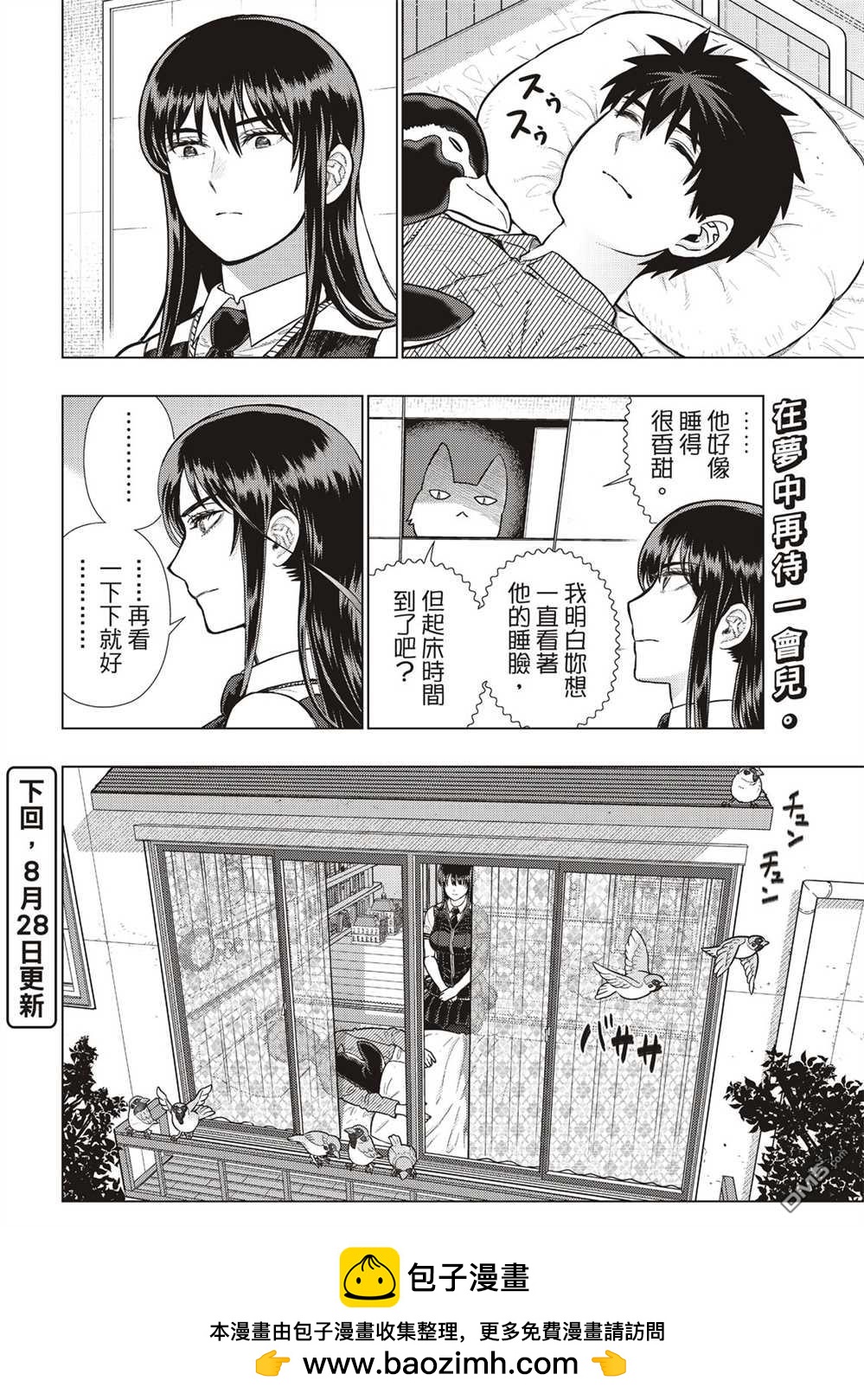 第 18 页