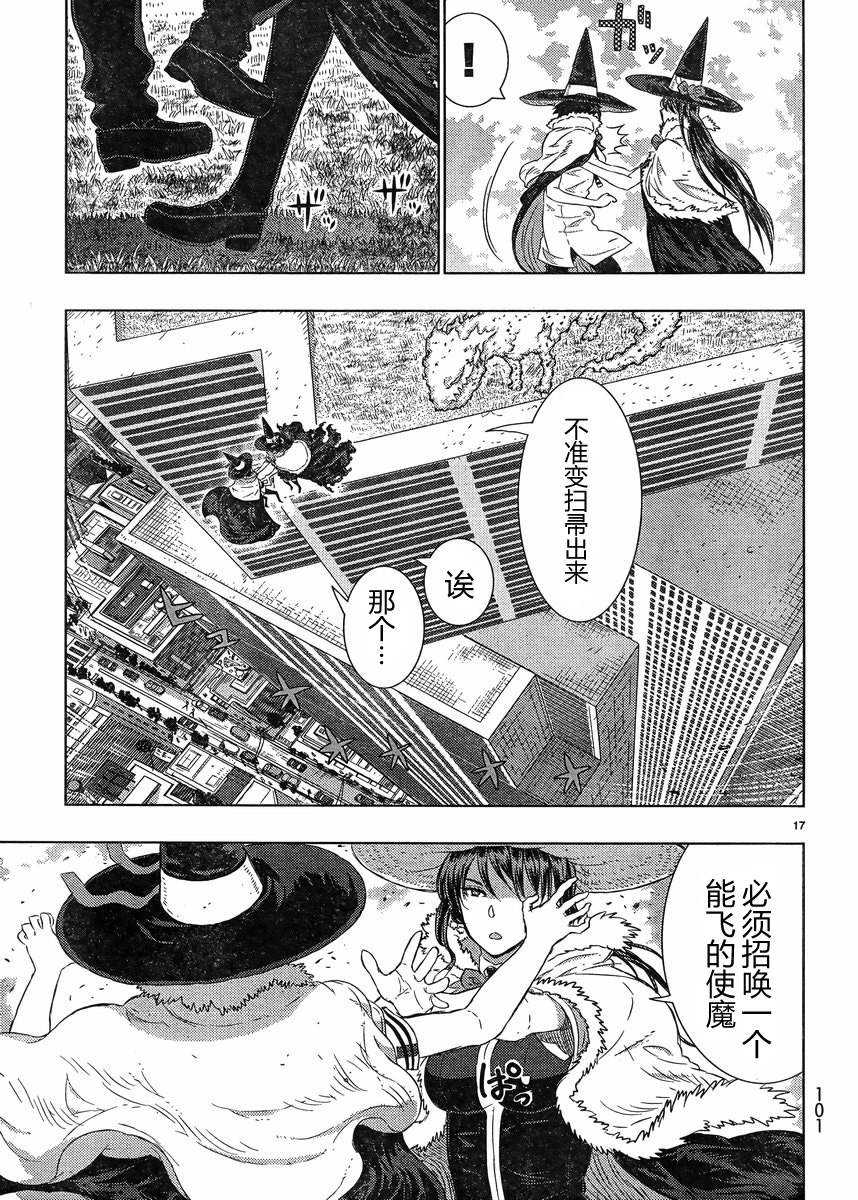 第 16 页