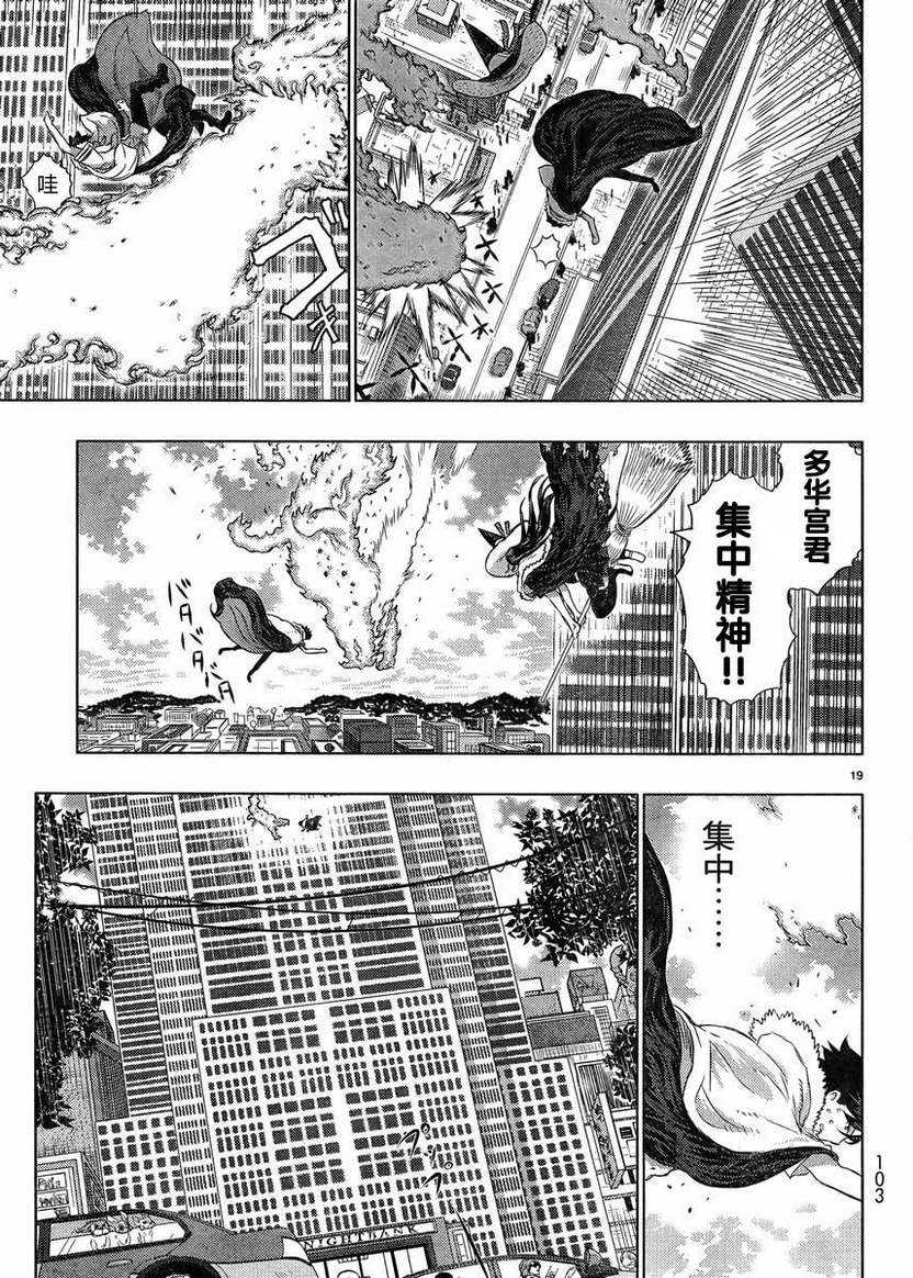 第 18 页