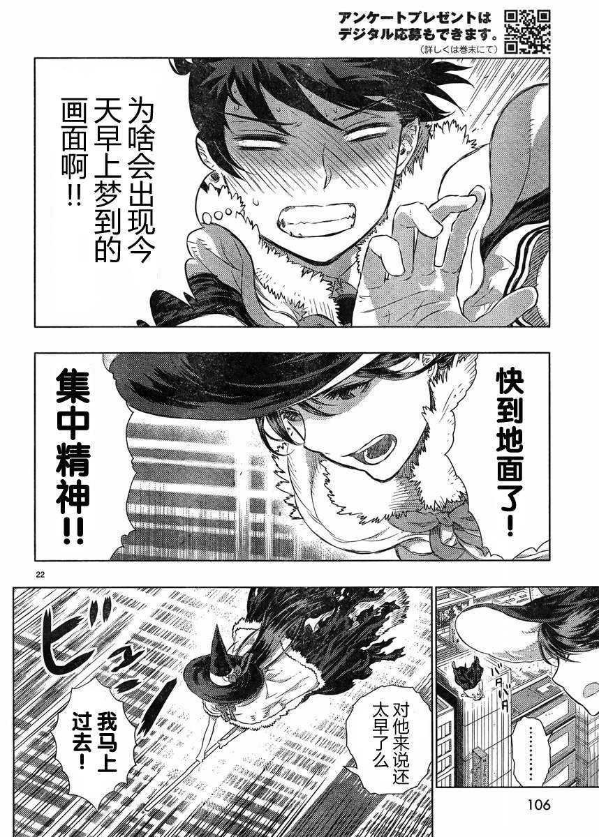 第 21 页