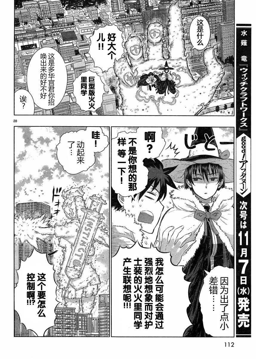 第 25 页