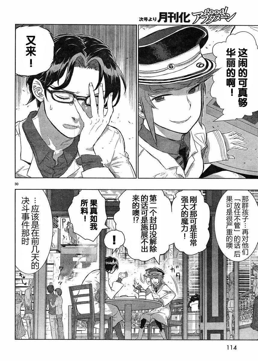 第 27 页