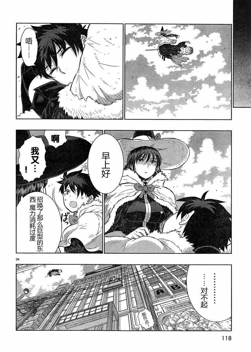 第 31 页