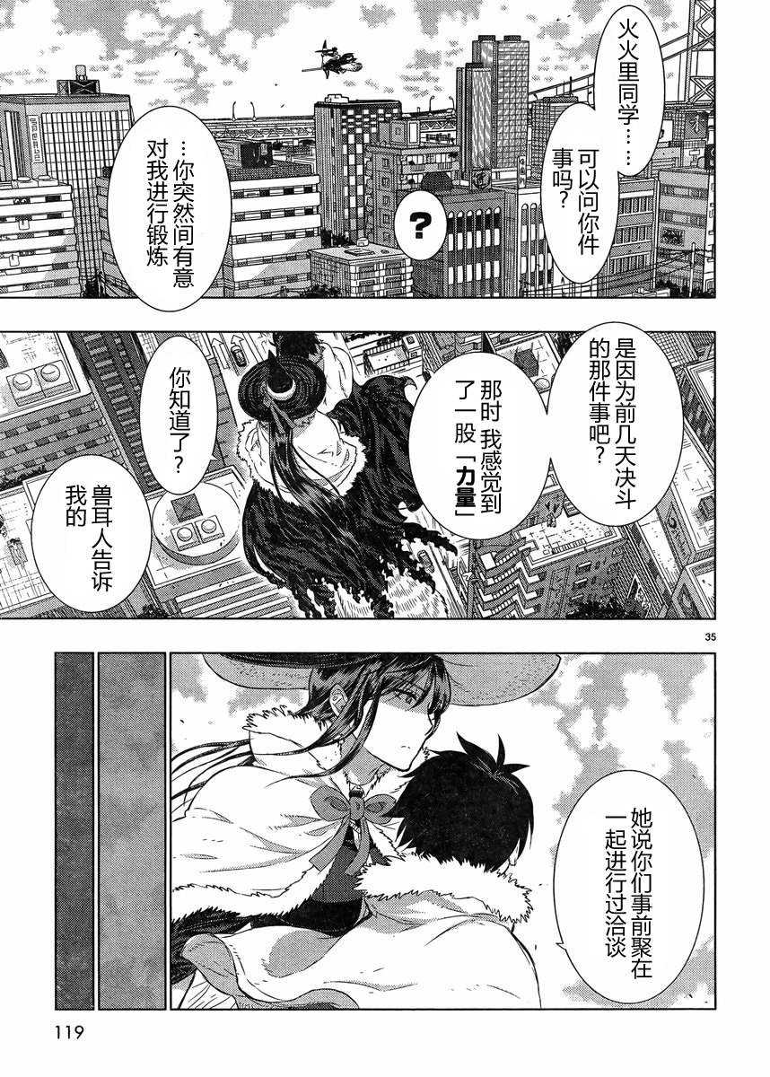 第 32 页