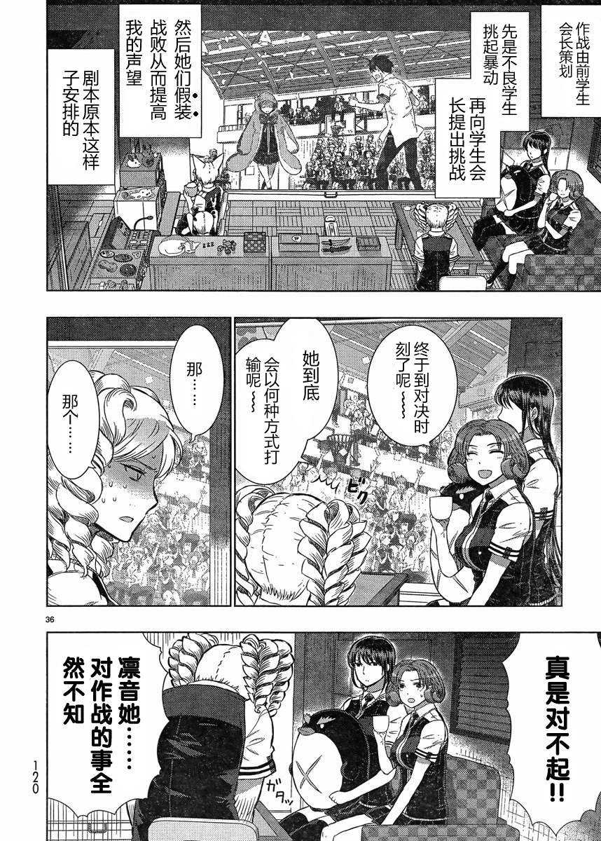 第 33 页